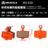 MEROCA bicycle resin brake pads, suitable for mountain bikes, commuting bikes, M315, 446, XT, and BB5 models - Image 2