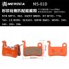 MEROCA bicycle resin brake pads, suitable for mountain bikes, commuting bikes, M315, 446, XT, and BB5 models - Image 4