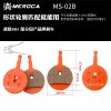 MEROCA bicycle resin brake pads, suitable for mountain bikes, commuting bikes, M315, 446, XT, and BB5 models - Image 3