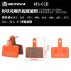 MEROCA bicycle resin brake pads, suitable for mountain bikes, commuting bikes, M315, 446, XT, and BB5 models - Image 6