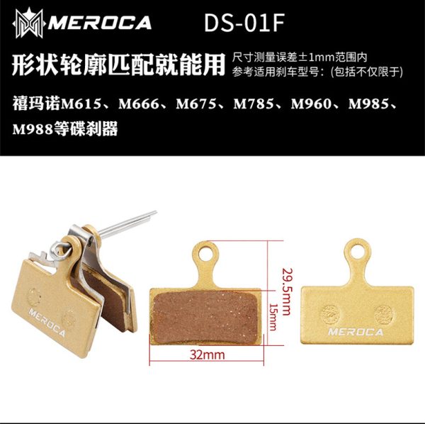 MEROCA bicycle metal disc brake pads, durable brake pads for mountain bikes compatible with BB5/BB7, and others - Image 13