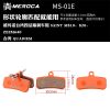 MEROCA bicycle resin brake pads, suitable for mountain bikes, commuting bikes, M315, 446, XT, and BB5 models - Image 20