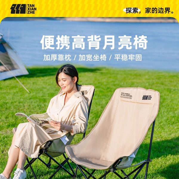 moon chair, camping chair, outdoor folding chair, portable recliner, fishing stool, beach chair, picnic table chair - Image 3