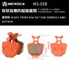 MEROCA bicycle resin brake pads, suitable for mountain bikes, commuting bikes, M315, 446, XT, and BB5 models - Image 9