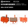 MEROCA bicycle resin brake pads, suitable for mountain bikes, commuting bikes, M315, 446, XT, and BB5 models - Image 11