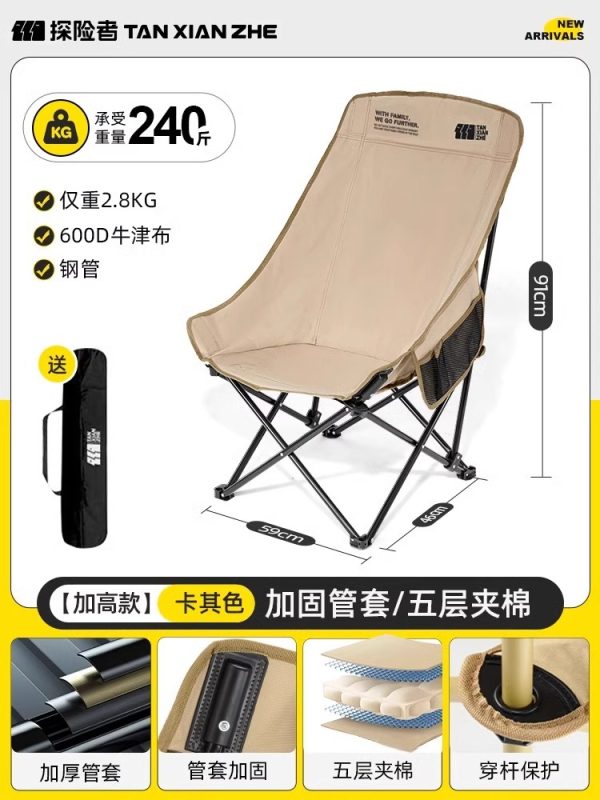 moon chair, camping chair, outdoor folding chair, portable recliner, fishing stool, beach chair, picnic table chair - Image 9