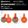 MEROCA bicycle resin brake pads, suitable for mountain bikes, commuting bikes, M315, 446, XT, and BB5 models - Image 17