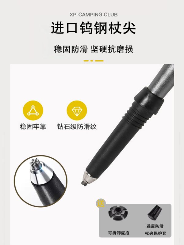 adjustable hiking poles - Image 5