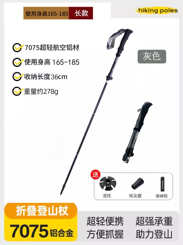 adjustable hiking poles - Image 12
