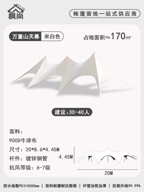 camping canopy - Image 8