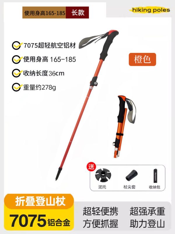 adjustable hiking poles - Image 11