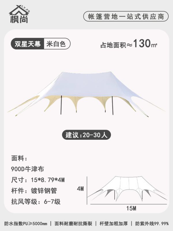 camping canopy - Image 4