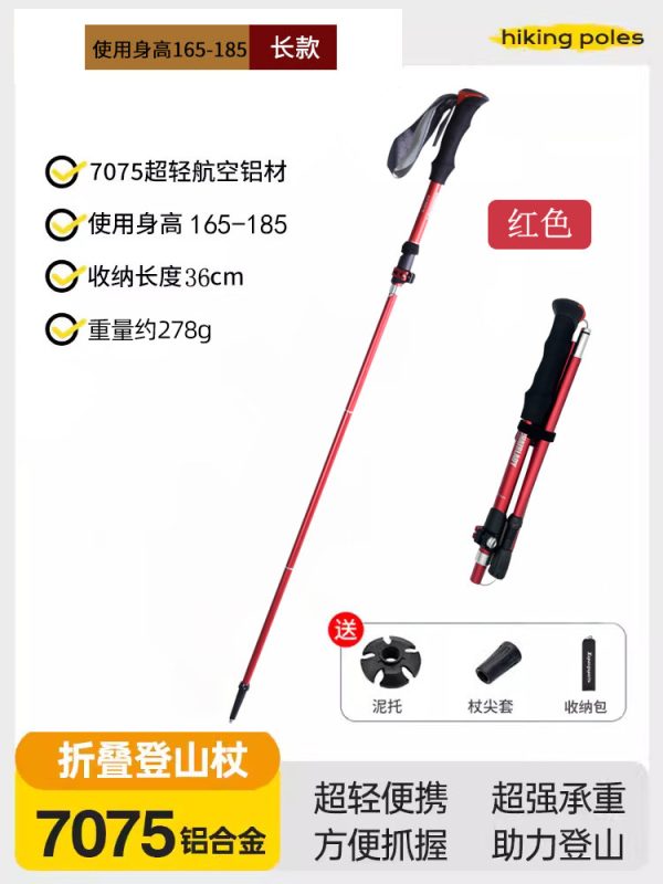 adjustable hiking poles - Image 15